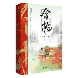 飛鳥(niǎo)與新月 飛鳥(niǎo)與新月