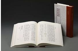 遐庵談藝錄 遐庵談藝錄