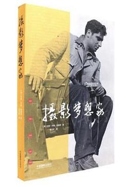 攝影夢想家 攝影夢想家