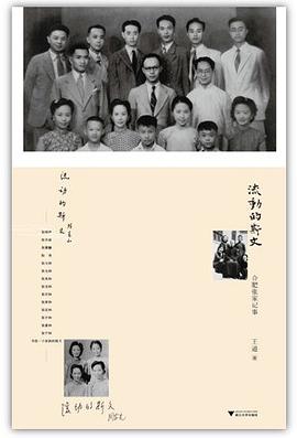 流動的斯文 流動的斯文