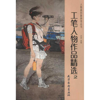 工筆龍畫法 工筆龍畫法