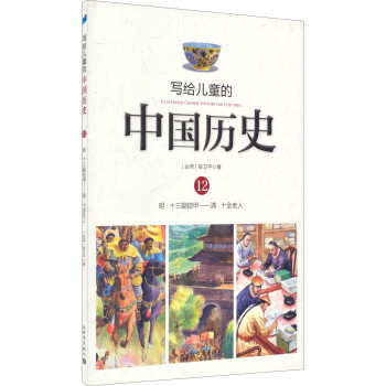 漁夫和金魚 漁夫和金魚
