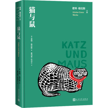 貓與鼠圖書(shū) 貓與鼠圖書(shū)