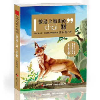 快樂讀書吧 快樂讀書吧