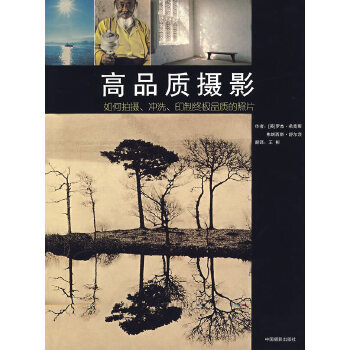 高品質攝影 高品質攝影