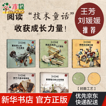 小小工程師 小小工程師