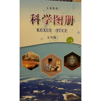 五年級(jí)上冊(cè) 五年級(jí)上冊(cè)