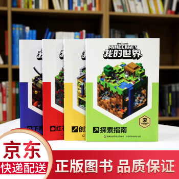 生存貼紙書 生存貼紙書