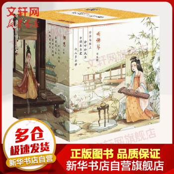 唐詩(shī)三百首