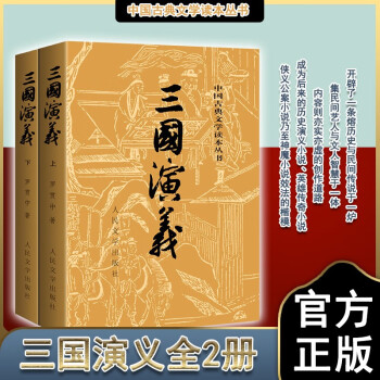 挪威的森林