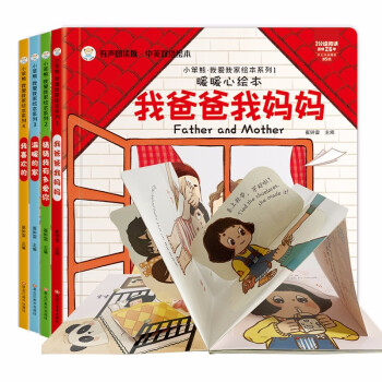 忙碌的一天 忙碌的一天