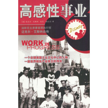 高感性事業(yè) 高感性事業(yè)