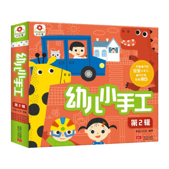 幼兒小手工 幼兒小手工
