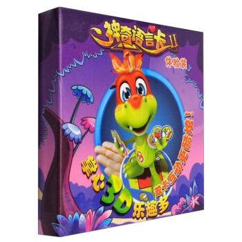 神奇語(yǔ)言卡 神奇語(yǔ)言卡