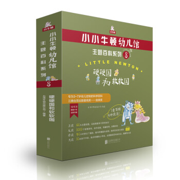 智慧游戲本 智慧游戲本