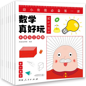 排序與規(guī)律 排序與規(guī)律