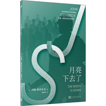 月亮下去了 月亮下去了