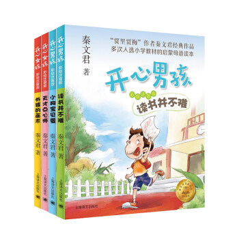 安徒生童話 安徒生童話