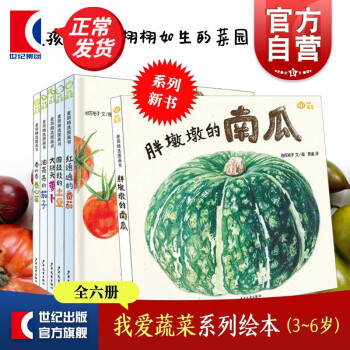 大塊頭蘿卜 大塊頭蘿卜