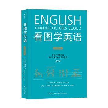 看圖學(xué)英語 看圖學(xué)英語