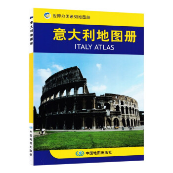 美國地圖冊 美國地圖冊