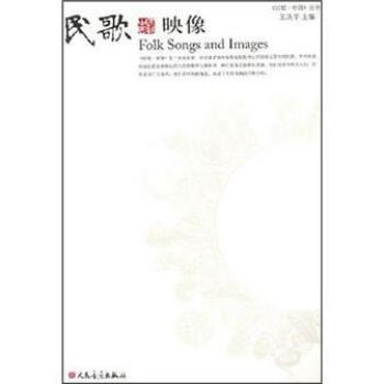 民歌.映像 民歌.映像