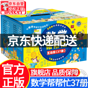 數(shù)學幫幫忙 數(shù)學幫幫忙