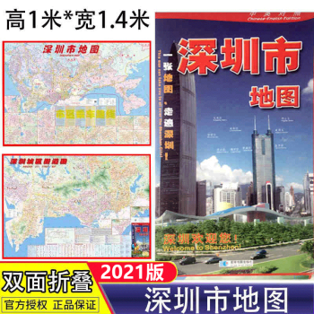 深圳市地圖 深圳市地圖