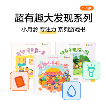 黑夜的秘密 黑夜的秘密