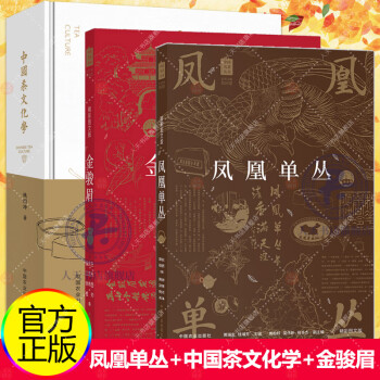 中國六堡茶 中國六堡茶