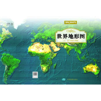 世界地形圖 世界地形圖
