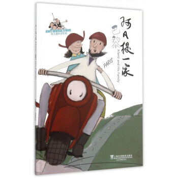 阿凡提一家 阿凡提一家