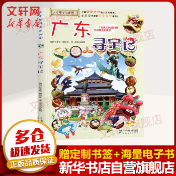 昊天大冒險 昊天大冒險