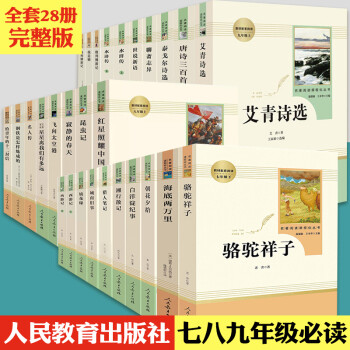 白洋淀紀事 白洋淀紀事