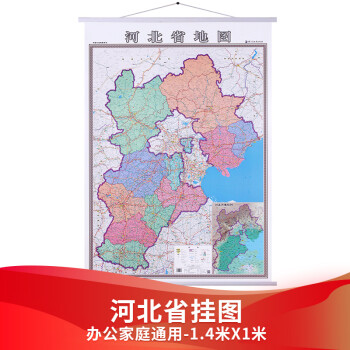 河北省地圖 河北省地圖