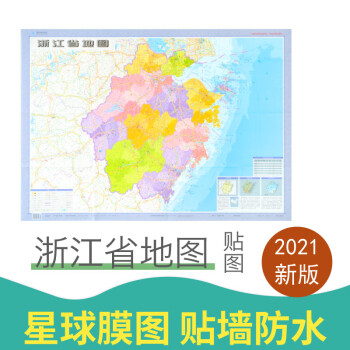 浙江省地圖