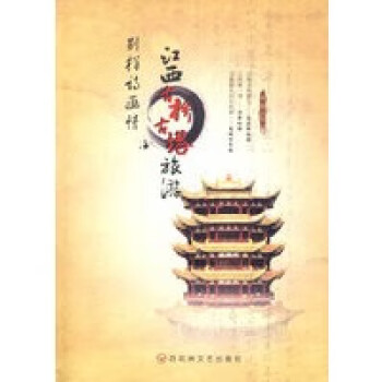 別樣詩畫情 別樣詩畫情