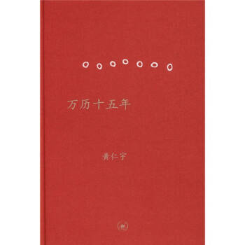 萬(wàn)歷十五年 萬(wàn)歷十五年