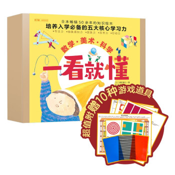 科學玩起來 科學玩起來