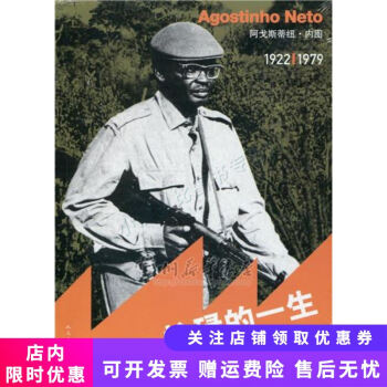 忙碌的一生