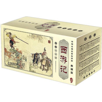 平陸審計志 平陸審計志