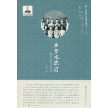春夢(mèng)水流痕 春夢(mèng)水流痕