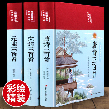 飛花令春 飛花令春