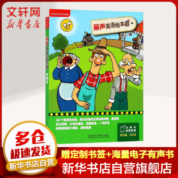 五只跳跳猴 五只跳跳猴