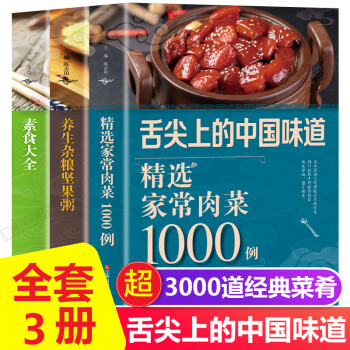 學做大眾菜 學做大眾菜