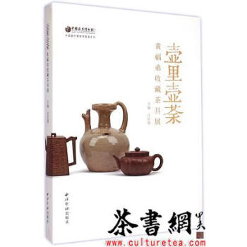 汪星燚主編 汪星燚主編