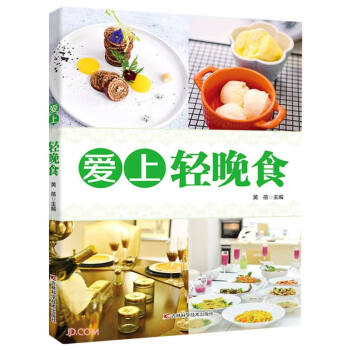 愛上輕晚食 愛上輕晚食