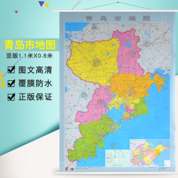 青島市地圖 青島市地圖