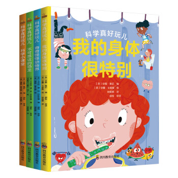 科學(xué)小課堂 科學(xué)小課堂
