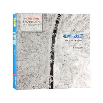 觀察與發(fā)現(xiàn) 觀察與發(fā)現(xiàn)